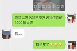 黔西南讨债公司